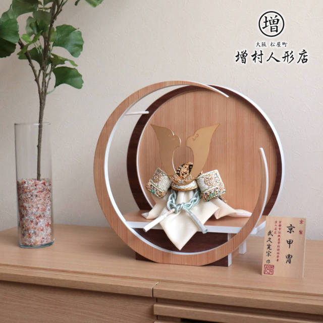五月人形 伝統工芸士 京都・武久寛宗作 淡萌黄色 別誂極上金具プラチナ箔彩色 8号 京製手組紐忍緒 純金箔押小札 37A 月-tsuki- 円形ナチュラル杉・ウォールナット飾り 増村人形店  10001166