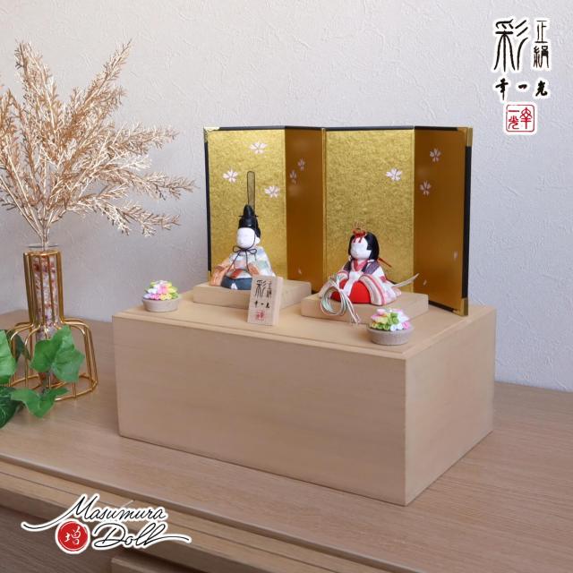 雛人形 幸一光作 彩-AYA- 誉勘商店謹製 極上正絹西陣織市松(大) 金屏風