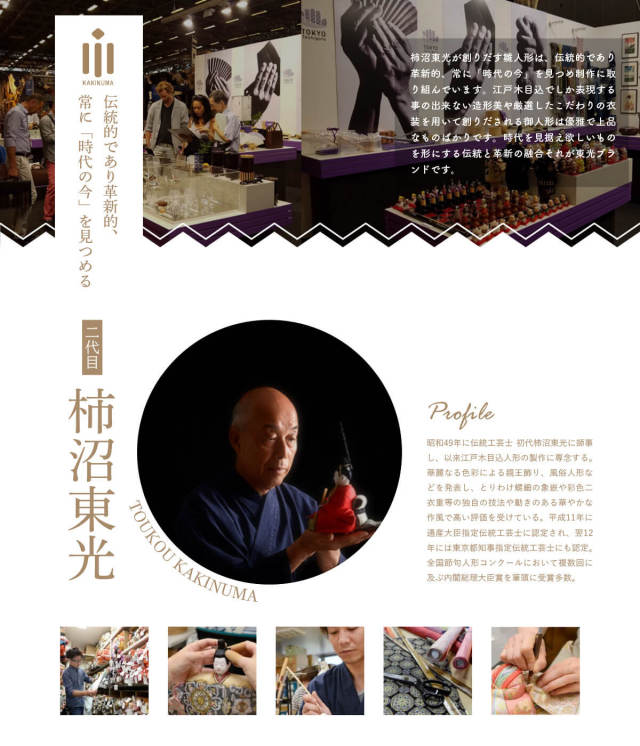 柿沼東光作 子供鎧着大将 若大将「誉」 赤糸 西陣織衣裳 五月人形 5月