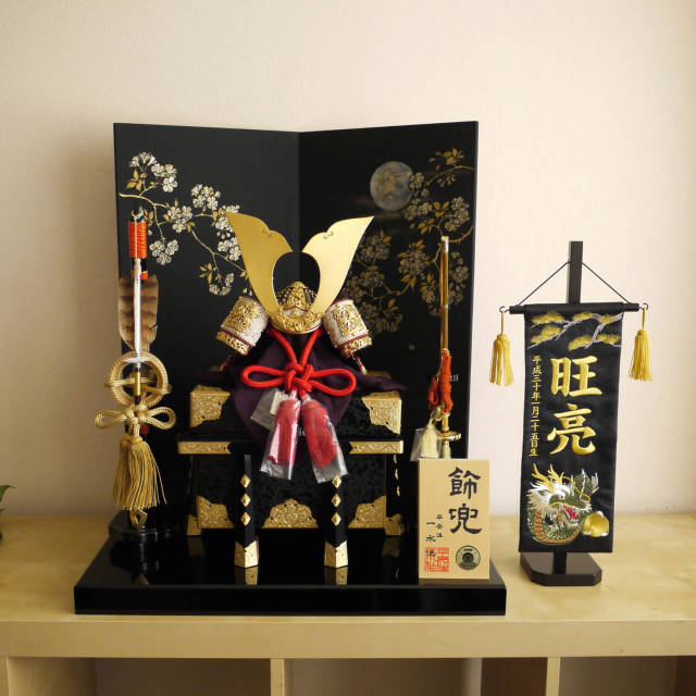 ジャガード刺繍名前旗 松に龍(特中)黒 国産黒塗スタンド nbbtcmrk