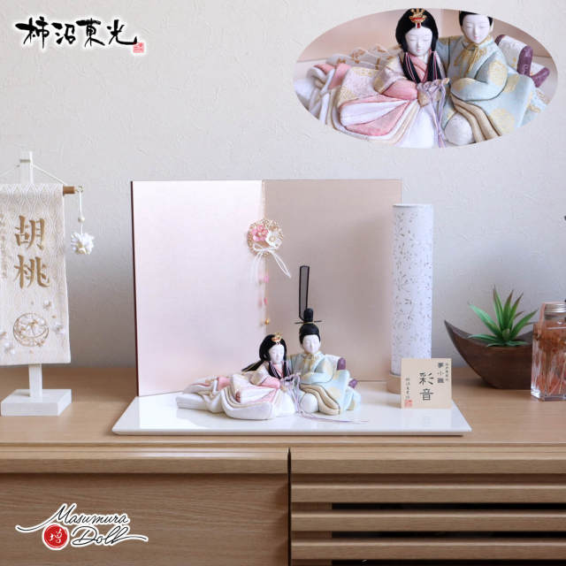 【夢小雛「麗夢」 柿沼東光作】お雛様 ひな人形 新作 創作 雛人形 柿沼東光作 増村人形店 オリジナル 彩音 正絹 夢小雛