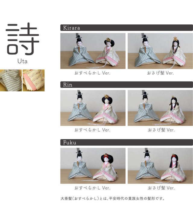 おひなさま　造形作家 渡辺志野さん お雛様　希少品 おひなさま 造形作家 渡辺志野さん お雛様 希少品 おひなさま 造形作家