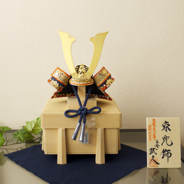 五月人形　8号　鎧飾り　久月監製　二代目平安武久作　甲冑 五月人形 伝統工芸士 京北野・平安武久作 京8号 淡若竹色糸金小札国産