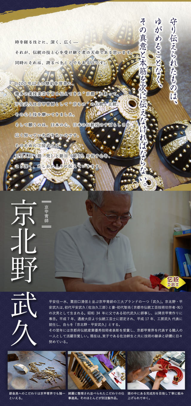 kyoukita.jpg?t=20231106124531