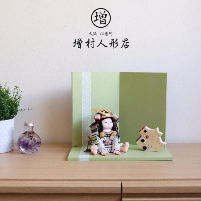 五月人形 幸一光作 鎧着座り大将「碧」正絹淡萌葱糸縅 正絹西陣織鳳凰丸紋 日本三大和紙 越前和紙台屏風セット 土佐和紙七宝ライン 無垢積み木鯉のぼり  子供大将 5月人形 皐月人形 兜鎧飾り 鎧兜飾り 10001114