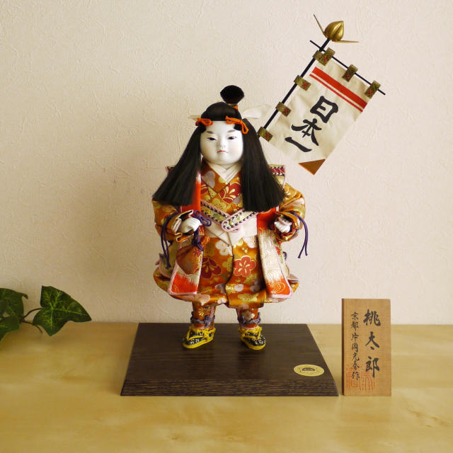 momotarou2.jpg?t=20231105190920