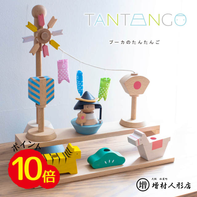 5万円未満 ひな人形 五月人形の増村人形店