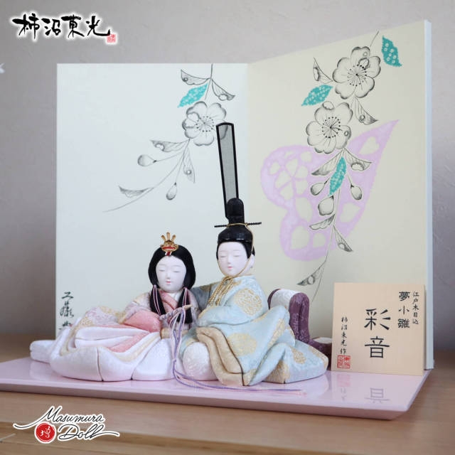江戸木目込 藤原雛 柿沼東光作
