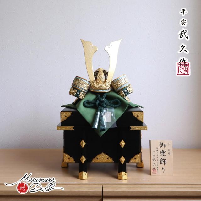 新作 伝統工芸士 京北野・平安武久作 若竹裾濃糸 本漆塗 黒小札