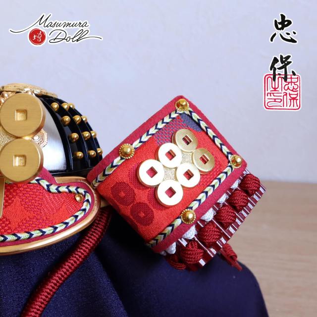 大越忠保作 真田幸村 六文銭前立兜 総角 合せ鉢 黒木目唐櫃(小) 増村