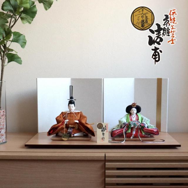 雛人形 コンパクト モダン おしゃれ インテリア ひな人形 おひなさま 小西清甫 京十番正絹西陣織 黄櫨染 令和即位礼御衣装 天皇陛下 皇后陛下 かわいい お雛様 雛 親王飾り 増村人形店 MMN1370