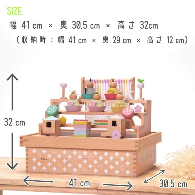 プーカ　ひな人形　プーカのひなにんぎょう　ハコ　HAKO rrtegt.jpg?t=20231105185736