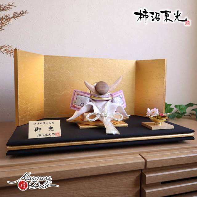 淡色ナチュラル木目込み兜 ひな人形 五月人形の増村人形店