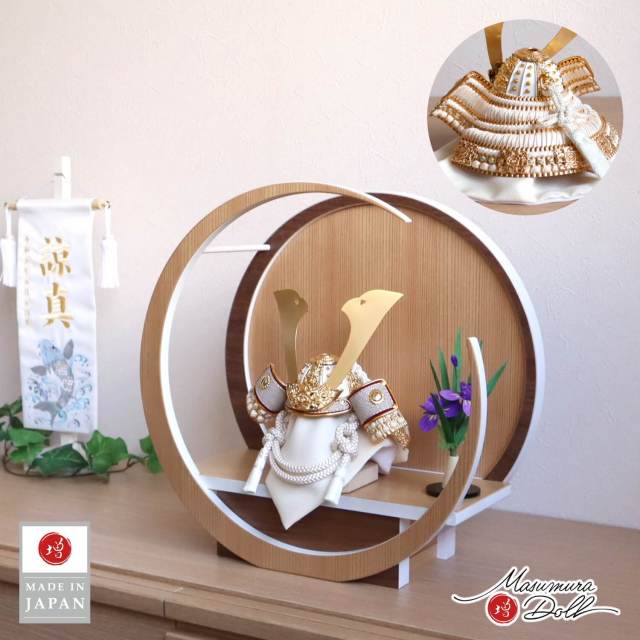 五月人形 コンパクト おしゃれ インテリア 兜飾り 5月人形  端午の節句  誠山 淡黒水色兜 白糸兜 月 丸 杉 ウォールナット 37A 増村人形店 MMN3538
