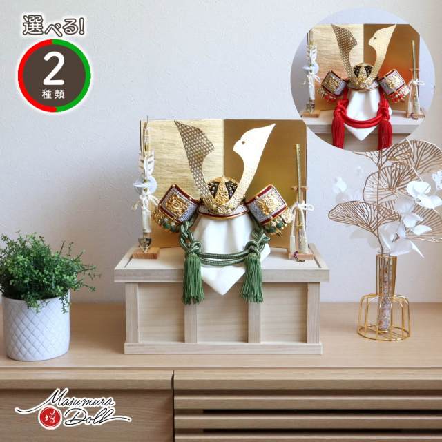 選べる2種類 伝統工芸士 誠山作 10号 (濃緑/赤)糸縅兜 無双結び 金小札 合せ鉢 国産桐箱収納飾り 済美箔屏風 ヒノキ ナチュラル本藤巻弓太刀 10000689
