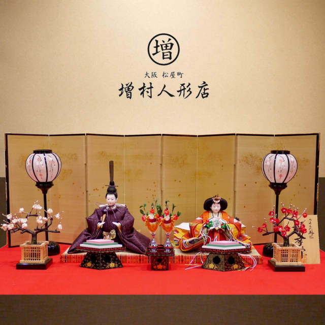雛人形 平安雛幸作 京十番正絹西陣織麹塵染 屏風本仕立絹しけ 手描き雪洞 国産正絹本繭玉紅白梅 木製本金手描蒔絵菱高坏三宝 昼御座(ひのおまし)二畳台 増村人形店