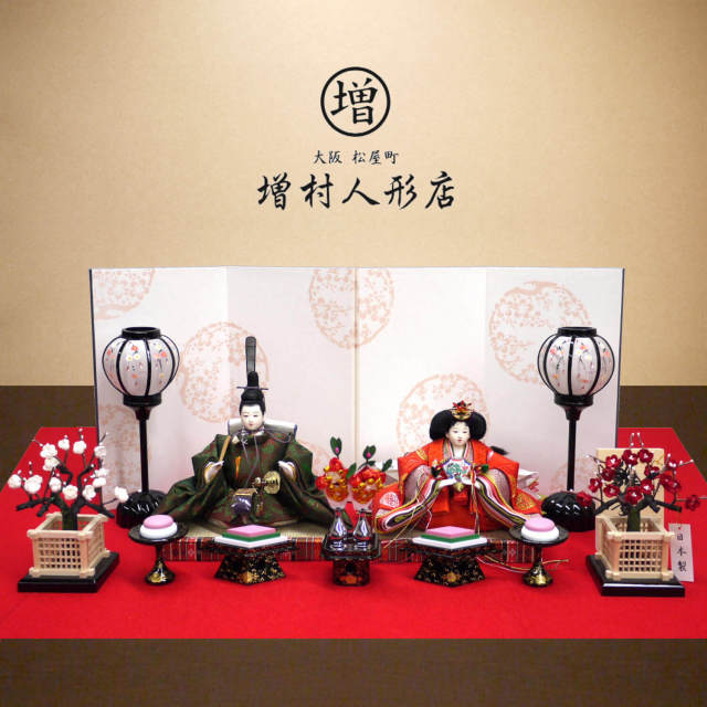 雛人形 平安雛幸作 京十一番正絹西陣織緑赤雲鶴紋 屏風本仕立梅紋 コードレス手描き雪洞 国産本繭玉正絹紅白梅 木製本金手描蒔絵菱高坏三宝 昼御座(ひのおまし)二畳台 増村人形店