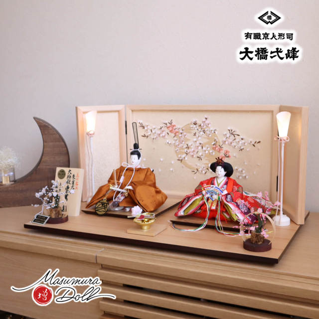 大橋弌峰作 京都 芥子 朱雀大路大極殿雛 正絹西陣織黄櫨染 天皇陛下 京