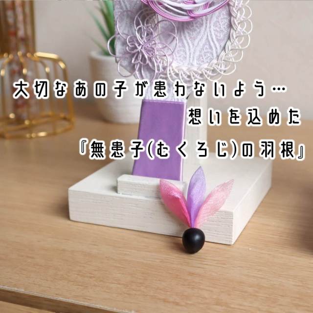 選べる2種類 6号水引羽子板 (ピンク七宝、パープル雲立涌) つまみ細工