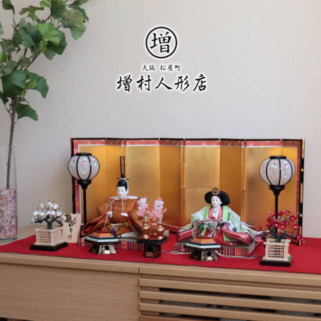 小西清甫作 京十番正絹西陣織 黄櫨染 令和即位礼御衣装 天皇陛下 皇后陛下 屏風本仕立て箔押 木製手描き雪洞 国産正絹繭玉紅白梅 木製菱三宝 増村人形店 雛人形 10001249