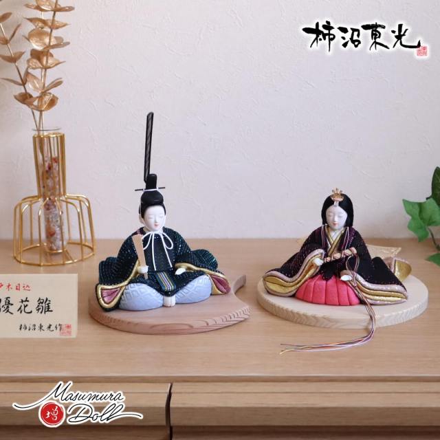 雛人形 柿沼東光作 優花雛(色反射)国産杉製月飾台(大) 増村人形店 10001979