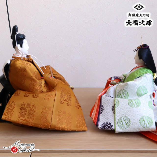 ラスト１点　新品　吉徳大公　立ち雛　 天皇陛下御束帯 黄櫨染固地綾 正絹 最新作 田村芙紗彦作 黄櫨染 立雛 天皇陛下 御即位儀礼 束帯 8曲