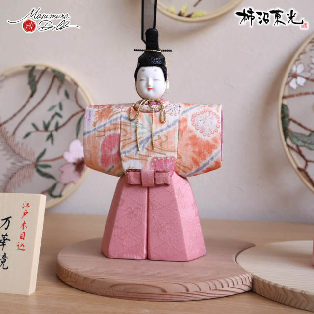 新作 伝統工芸士 柿沼東光作 立雛 「万華鏡」国産杉製月飾台(大