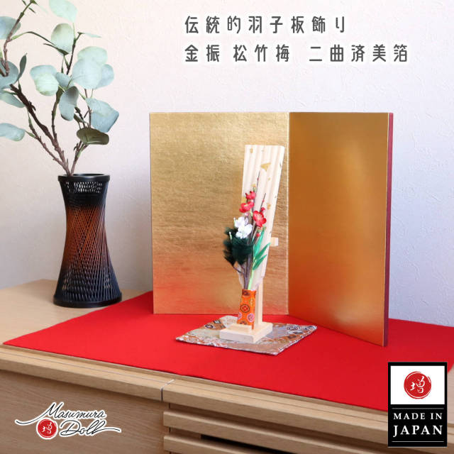 伝統的羽子板 本金箔金振 松竹梅 済美箔屏風飾り 正月 金襴付 赤