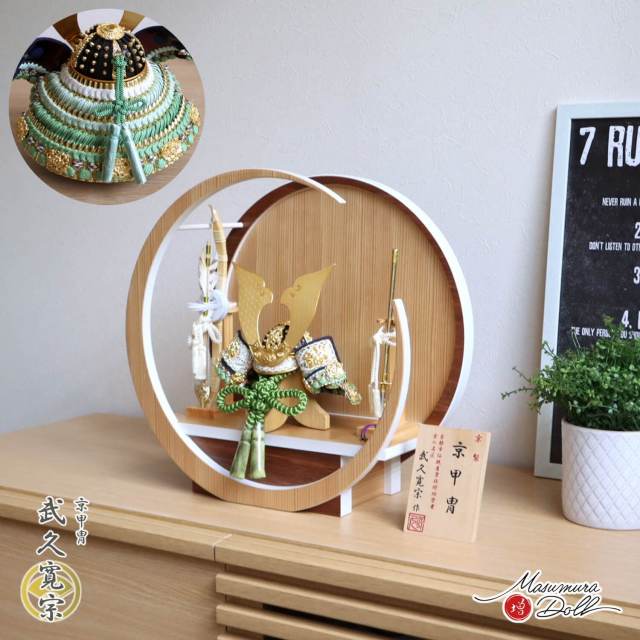 新作 京都・武久寛宗 作 京8号 若竹糸 大鍬型 純金箔押小札 37A 月-tsuki- 円形ナチュラル杉・ウォールナット飾り ヒノキ製本藤巻弓太刀 緑 10002812