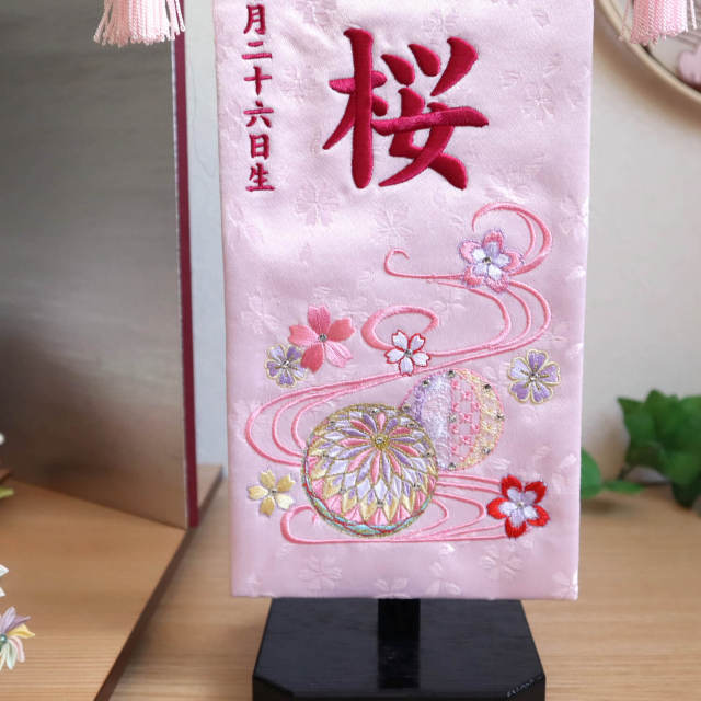 名前旗　ピンク　熨斗雪輪の縁起柄♪ 金襴生地×刺繍【名前旗スタンド付/送料無料】 Amazon | 【刺繍名旗】ピンク桜手毬と兎金彩刺繍名前旗飾り台