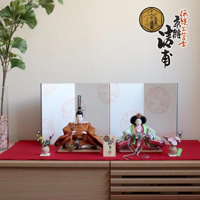 20万円以上30万円未満 ひな人形 五月人形の増村人形店