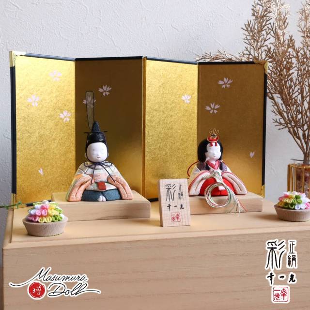 幸一光作 彩-AYA- 誉勘商店謹製 極上正絹西陣織市松(大) 金屏風に手描き桜 国産桐箱収納飾り 半円ちりめん花 増村人形店 10002217