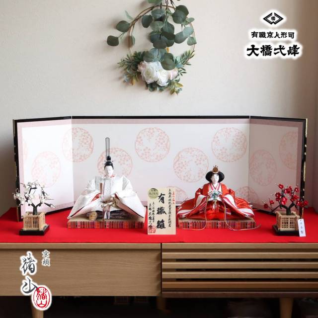新作京都・大橋弌峰作 京九番正絹西陣織 有職雛 京頭師：川瀬 猪山 京からかみ屏風「梅の丸」国産繭玉正絹紅白梅 毛氈飾 京製 増村人形店 10002197