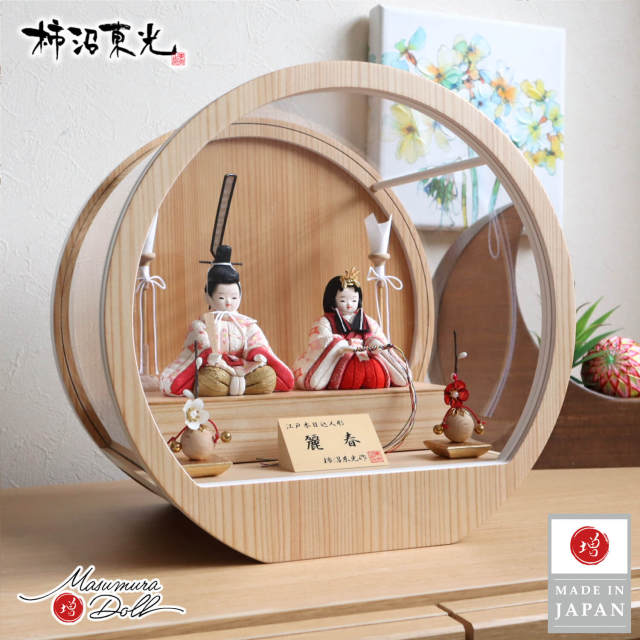 雛人形 ケース飾り コンパクト モダン おしゃれ インテリア ひな人形 おひなさま  柿沼東光 麗春 正絹西陣織 小葵こあおい文様 有職 共柄 かわいい お雛様 雛 親王飾り 増村人形店 MMN0326