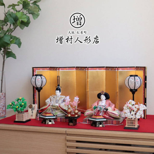 雛人形 コンパクト モダン おしゃれ インテリア ひな人形 おひなさま 小西清甫 京十番正絹西陣織 有職文様 かわいい お雛様 雛 親王飾り 増村人形店 MMN1250