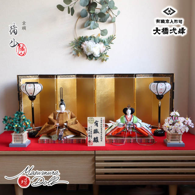 雛人形 新作京都・大橋弌峰作 京九番正絹西陣織 黄櫨染 雅子皇后陛下 京頭師：川瀬 猪山 箔押本仕立て屏風 木製手描き雪洞(おしどり) 正絹桜橘 毛氈飾 京製 増村人形店 10002200