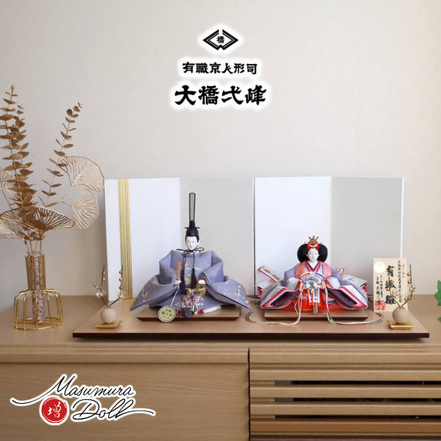 雛人形 京都・大橋弌峰作 京十番 正絹西陣織 金箔砂子 刺繍「松竹梅 梅輪」清水焼石帯仕様 白地に金ライン屏風 クリアフラワーゴールド梅 ナチュラル杉製平台 増村人形店 10002131