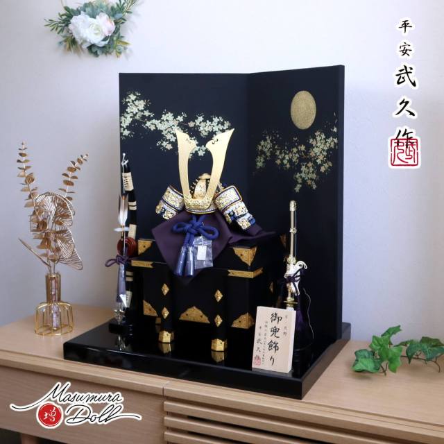 京北野 平安武久 ひな人形 五月人形の増村人形店