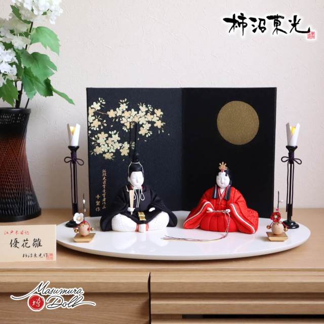 雛人形 柿沼東光作 江戸木目込 草木染 悠久雛 雛人形 柿沼東光作 江戸木目込 草木染 悠久雛 雛人形 | 株式会社