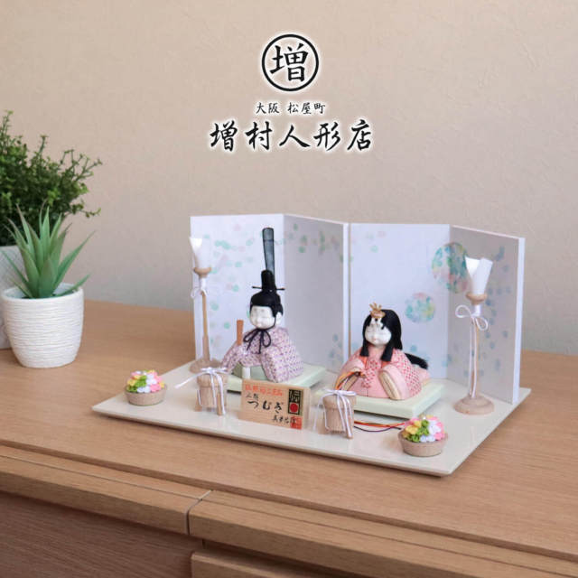 伝統的工芸品 三世・金林真多呂作 来未-KURUMI-シリーズ 正絹西陣織『つむぎ雛』水玉蝶々屏風 白木燭台 貝桶 半円ちりめん花 アイボリー台 増村人形店 10001031