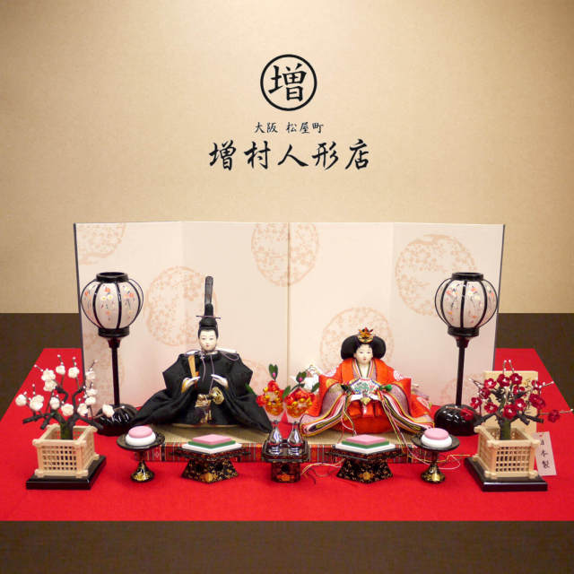雛人形 平安雛幸作 京十一番正絹西陣織雲鶴紋 屏風本仕立梅紋 手描き雪洞 国産正絹本繭玉紅白梅 木製本金手描蒔絵菱高坏三宝 昼御座(ひのおまし)二畳台 増村人形店