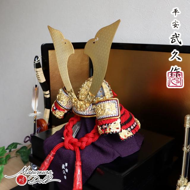 新作 伝統工芸士 京北野・平安武久作 京12号兜 濃紅赤糸 本漆塗