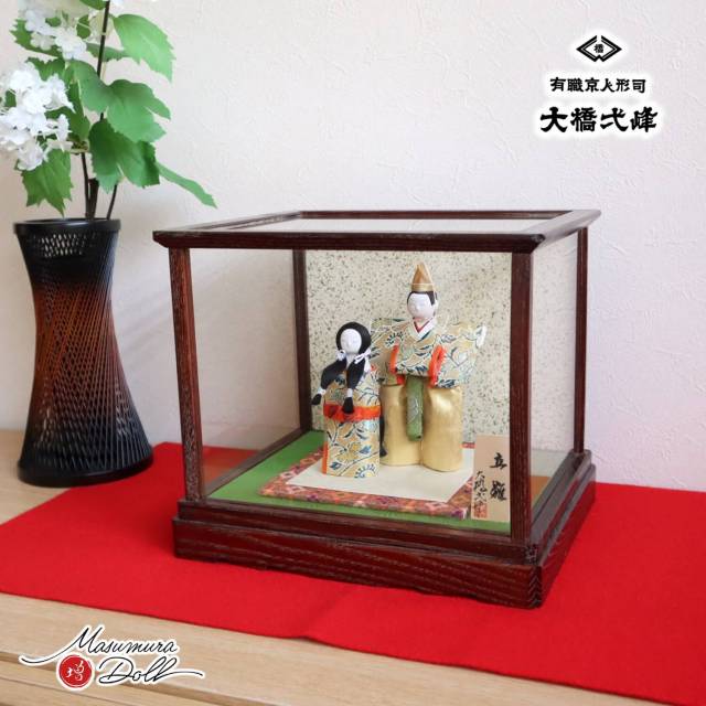 京都・大橋弌峰作 次郎左衛門 立雛 龍村美術織物 茶木目 ガラスケース付き 増村人形店 ケース飾り 10001794