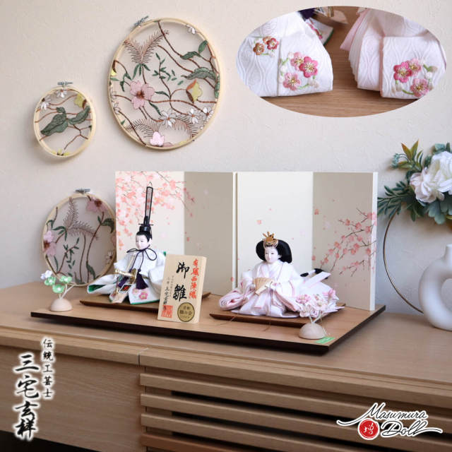 雛人形 新作 京都・二世 三宅玄祥作 11番 白重ね 雲立涌 梅刺繍 24cm