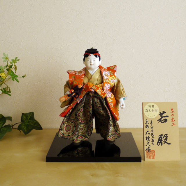 五月人形 5号 大橋弌峰作 「若殿」 京頭・藤澤瑞馨(ふじさわすいけい