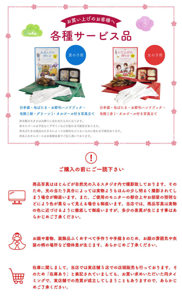 雛人形 京都・大橋弌峰作 次郎左衛門 立雛 龍村美術織物 茶木目 ガラス