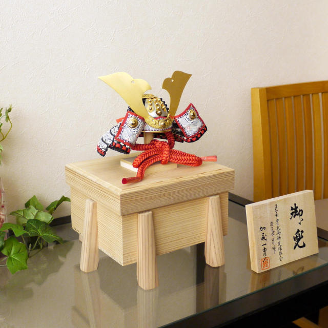 五月人形 伝統工芸士・東京都名誉都民 加藤一冑作 四分の一 国宝模写・小桜革縅兜 杉製唐櫃丸足 増村人形店 10000507