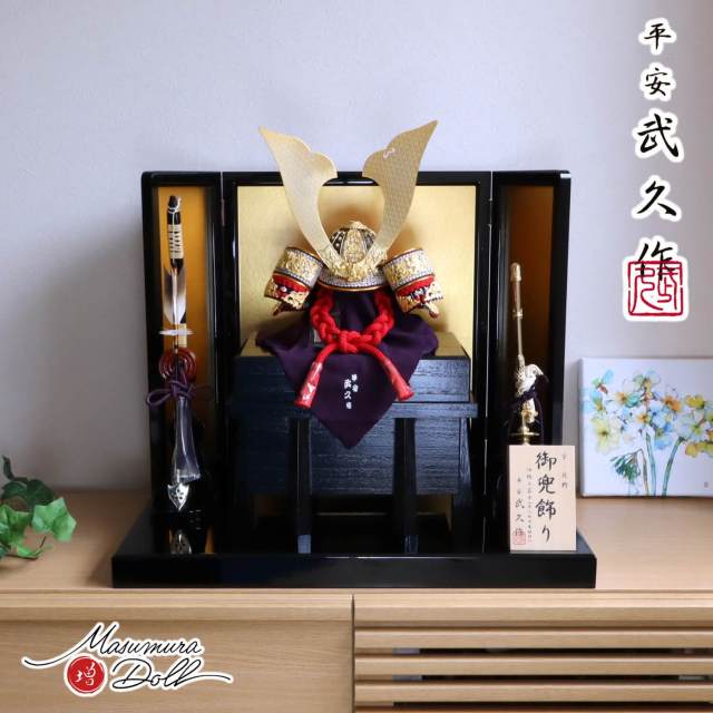 新作 伝統工芸士 京北野・平安武久作 京12号兜 濃紅赤糸 本漆塗