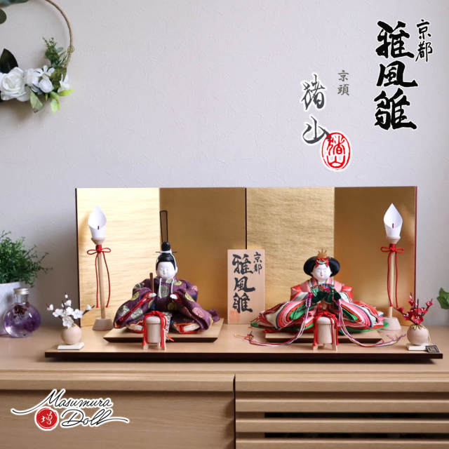 雛人形 井上雅風作 四寸おぼこ雛 正絹西陣織有職雛 川瀬猪山頭 二曲一双済美箔屏風 木製燭台 繭紅白梅 木製貝桶 ナチュラル杉製平台 京製 増村人形店 10001615