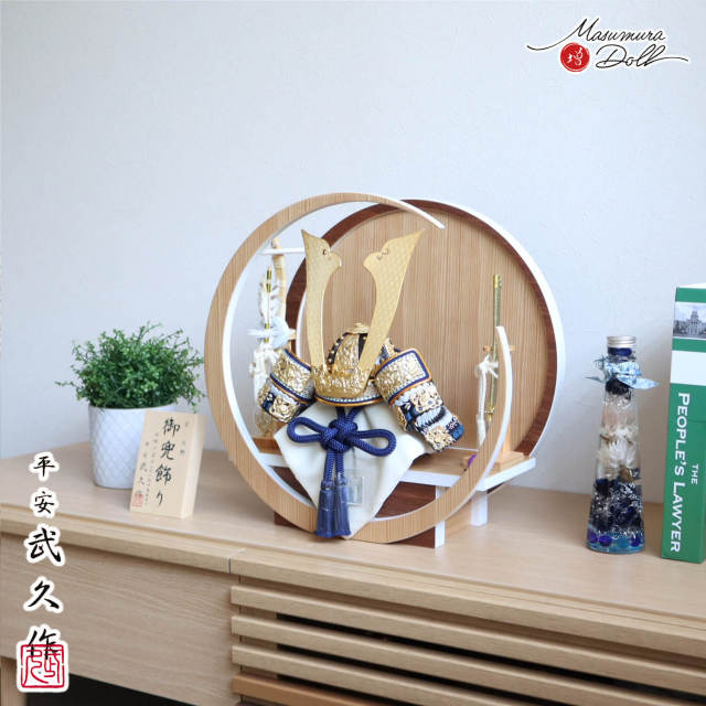 選べる2種類 伝統工芸士 京北野・平安武久作 紺裾濃糸 本漆塗 黒小札